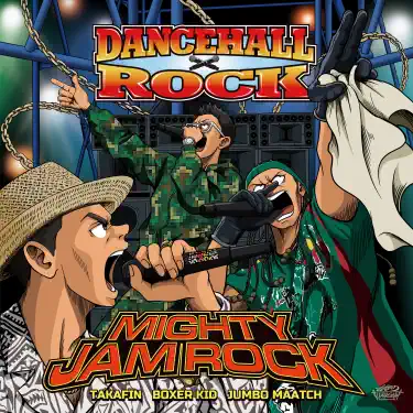 邦楽 BOXER KID / SHUUKAKU-SAI Shuukaku-Sai - Boxer Kid: Song Lyrics, Music Videos & Concerts