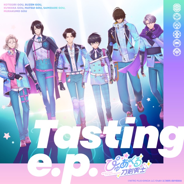 刀剣乱舞ONLINE 近侍曲集 其ノ一 - 志方あきこ/母里治樹
