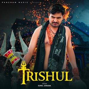 Trishul (feat. Satish Kumar)