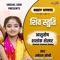 Ashutosh Shashank Shekhar - Snehal Soni lyrics