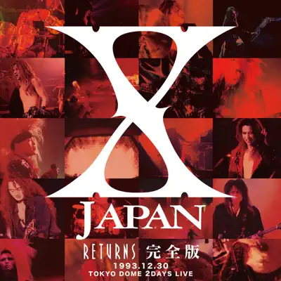 邦楽 X JAPAN X JAPAN - Shazam
