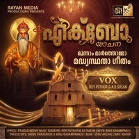 Ekbo Yachana Marthoman Song (Malayalam Devotional) - EP - Roy Puthur