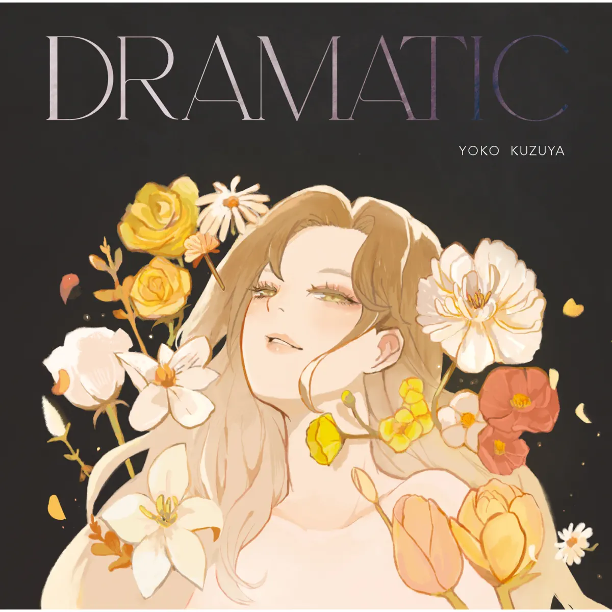 葛谷葉子 - DRAMATIC (2025) [iTunes Plus AAC M4A]-新房子