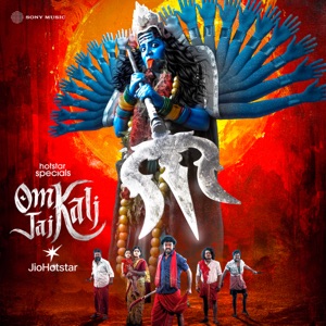 Sevvarali Pichipoo