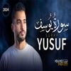 Surah YUSUF سورة يوسف