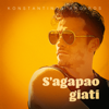 S' Agapao Giati - Konstantinos Argiros