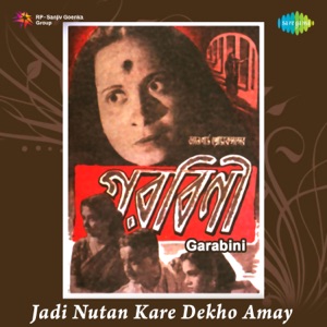Garabini (Original Motion Picture Soundtrack) - Single