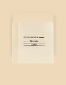 Poslechněte si interpreta Krauz, sledujte hudební videa, přečtěte si životopis, podívejte se na data turné a další informace.