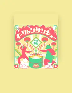 Kanako Mimura (CV: Yuka Otsubo)を聴いたり、ミュージックビデオを鑑賞したり、経歴やツアー日程などを確認したりしましょう！