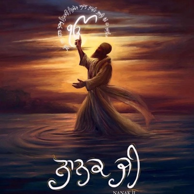 Nanak Naam - Single