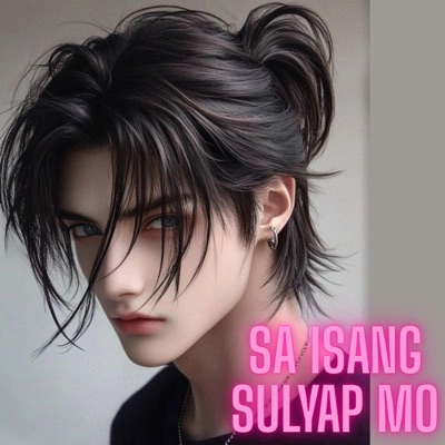 Lofi Town - Sa isang sulyap mo