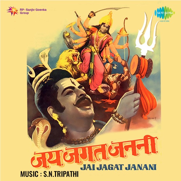 Jai Jagat Janani (Original Motion Picture Soundtrack) - EP