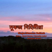 Suruj Dihingia - Single - Kussum Kailash