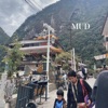 Mud - Single