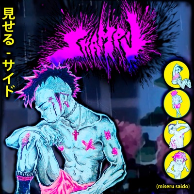 Miseru Saido - EP
