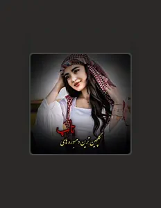 دمبوره محلی을(를) 듣고, 뮤직 비디오를 보고, 약력을 읽고, 투어 일정 등을 확인하세요!