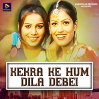 Kekra Ke Hum Dila Debei - Single - Manoj Kumar