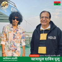 BNP Theme Asadul Habib Dulu - Single - Ariyan Mehedi