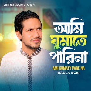 ami gumaty pare na (feat. robi)
