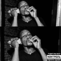 Broke - Single - Skydivermite