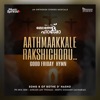 Christian Zacharias Aathmaakkale Rakshichoru, Good Friday Hymn (feat. Deepu Oomen Zacharias) Aathmaakkale Rakshichoru, Good Friday Hymn (feat. Deepu Oomen Zacharias) - Single