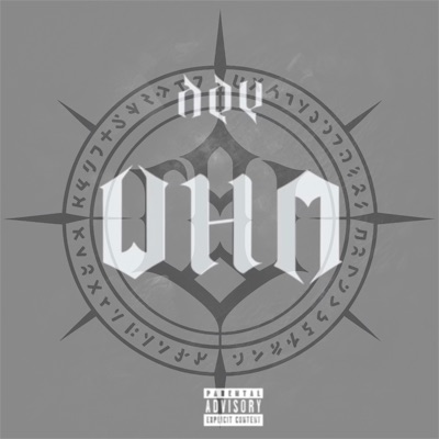WHO? (Deluxe) [Cinematic Version] - EP