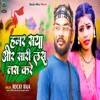 Hamar Saya Aur Sari Las Las Kare - Single