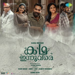 Ramendran's Story