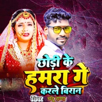 Chhodi Ke Hamra Ge Karle Biran - Single - Chandu Rana