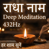 Radha Naam | Deep Meditation 432 Hz | Listen Every Evening | Jamming Session 80