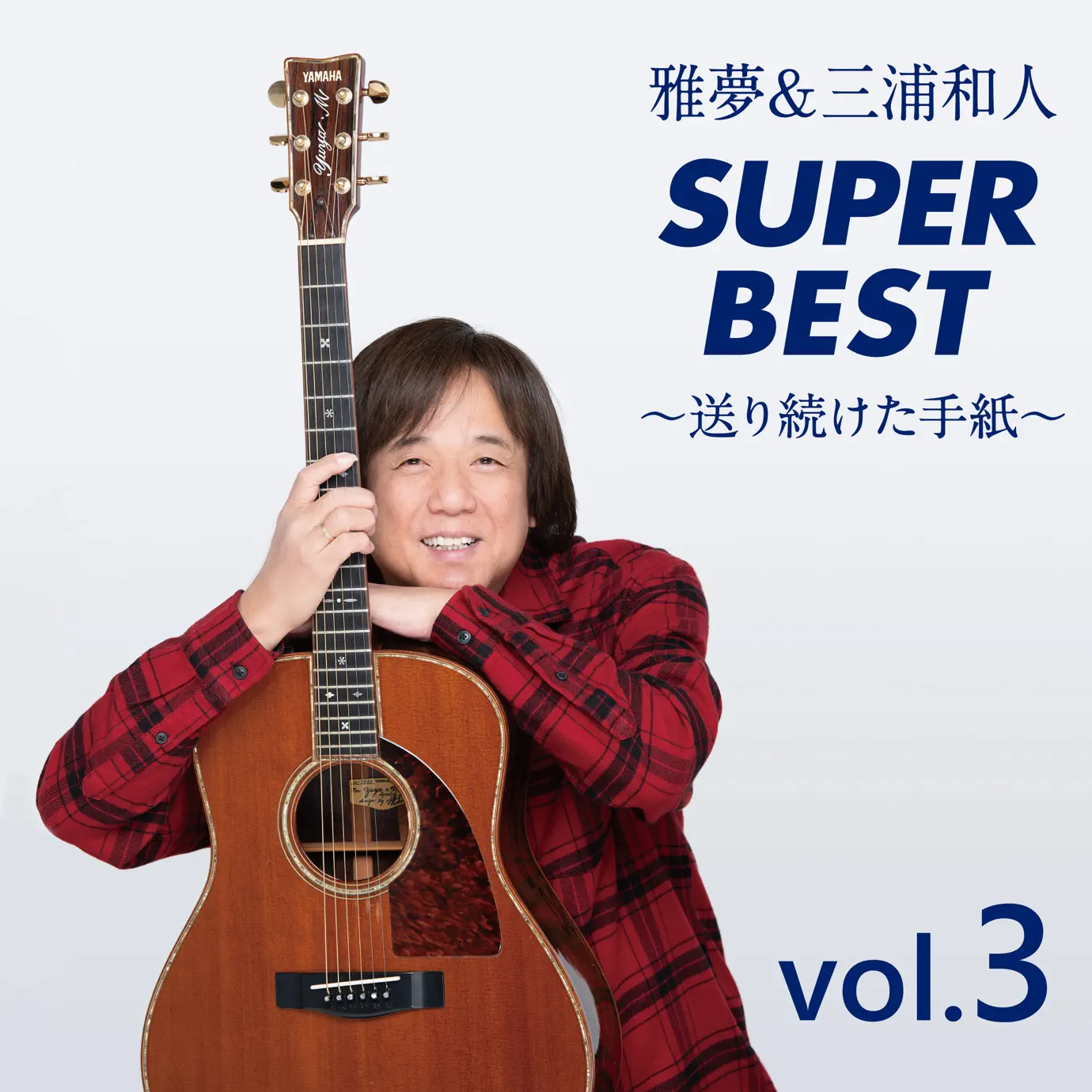 ミュージシャン kazuatu Miura Kazuto - Songs, Concert tickets & Videos