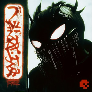 Smash Funk - EP