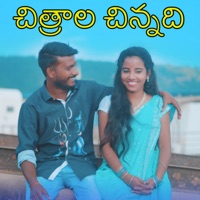 CHITRALA CHINNADHI - Single - Suman Badanakal