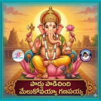 Poddu Podichindi Melukovayya Ganapayya (Male) - Single - Kannam Srinivas