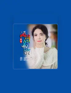 Listen to Ying Jiang, watch music videos, read bio, see tour dates & more!