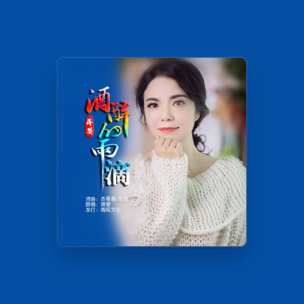 Ying Jiang's avatar