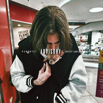 My World - Single