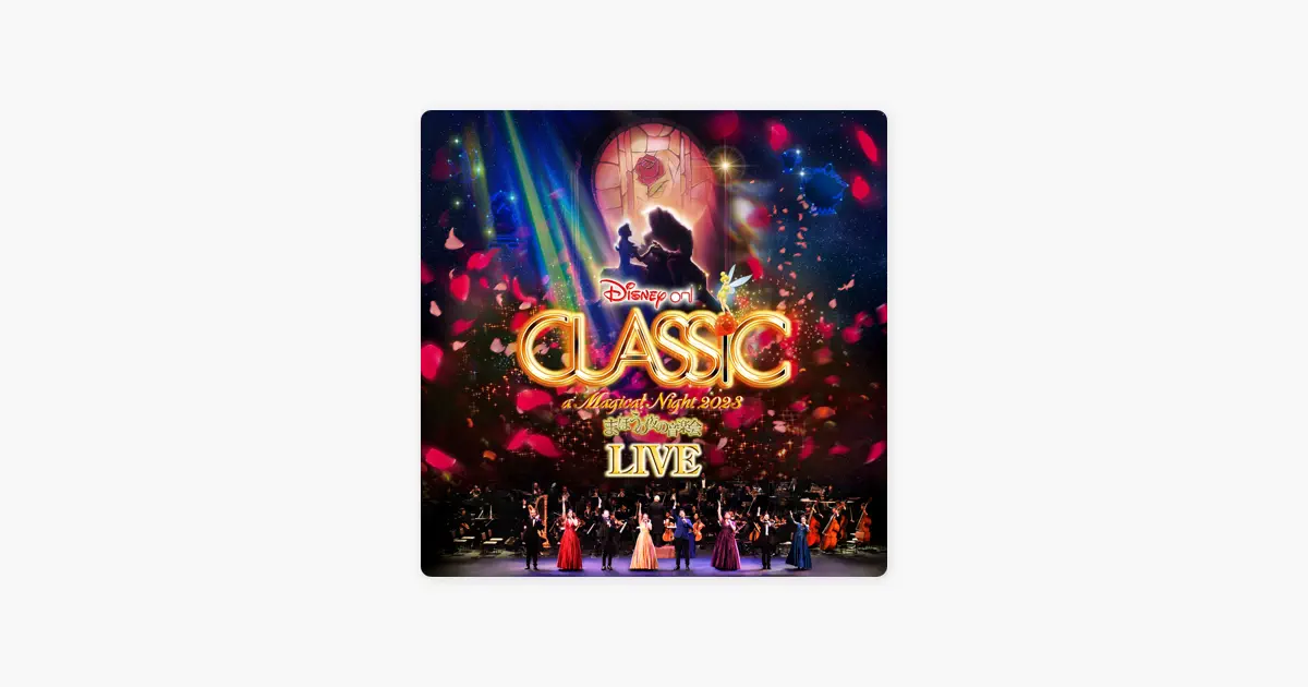 Disney on CLASSIC - A Magical Night 2023 (Selections from Live) by
