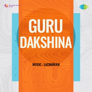 Guru Dakshina (Original Motion Picture Soundtrack)