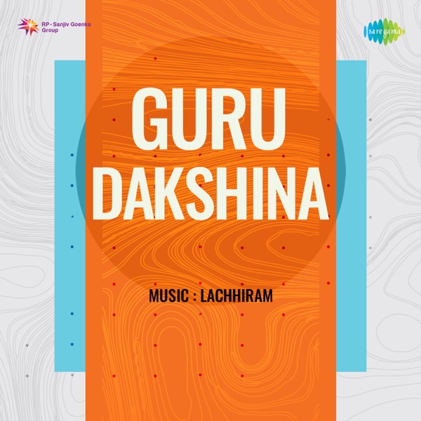 Guru Dakshina (Original Motion Picture Soundtrack)