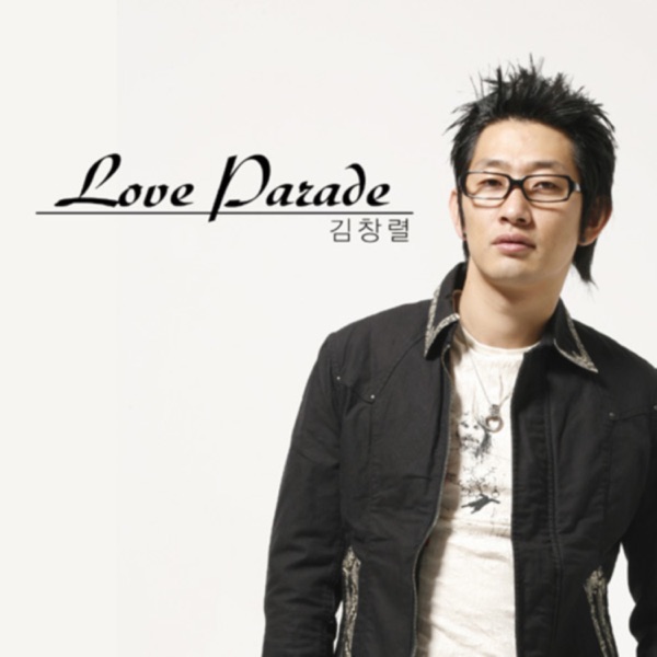 Love Parade 1 - Single