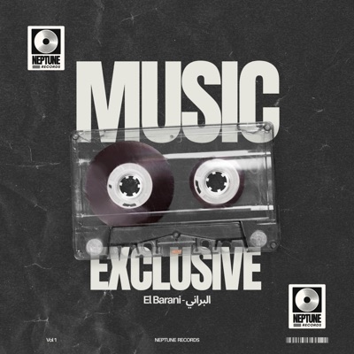 Neptune Records - El Barani البراني