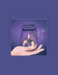 Hör dir 张景萱 an, schau dir Musikvideos an, lies die Biografie, finde Tourdaten und mehr!