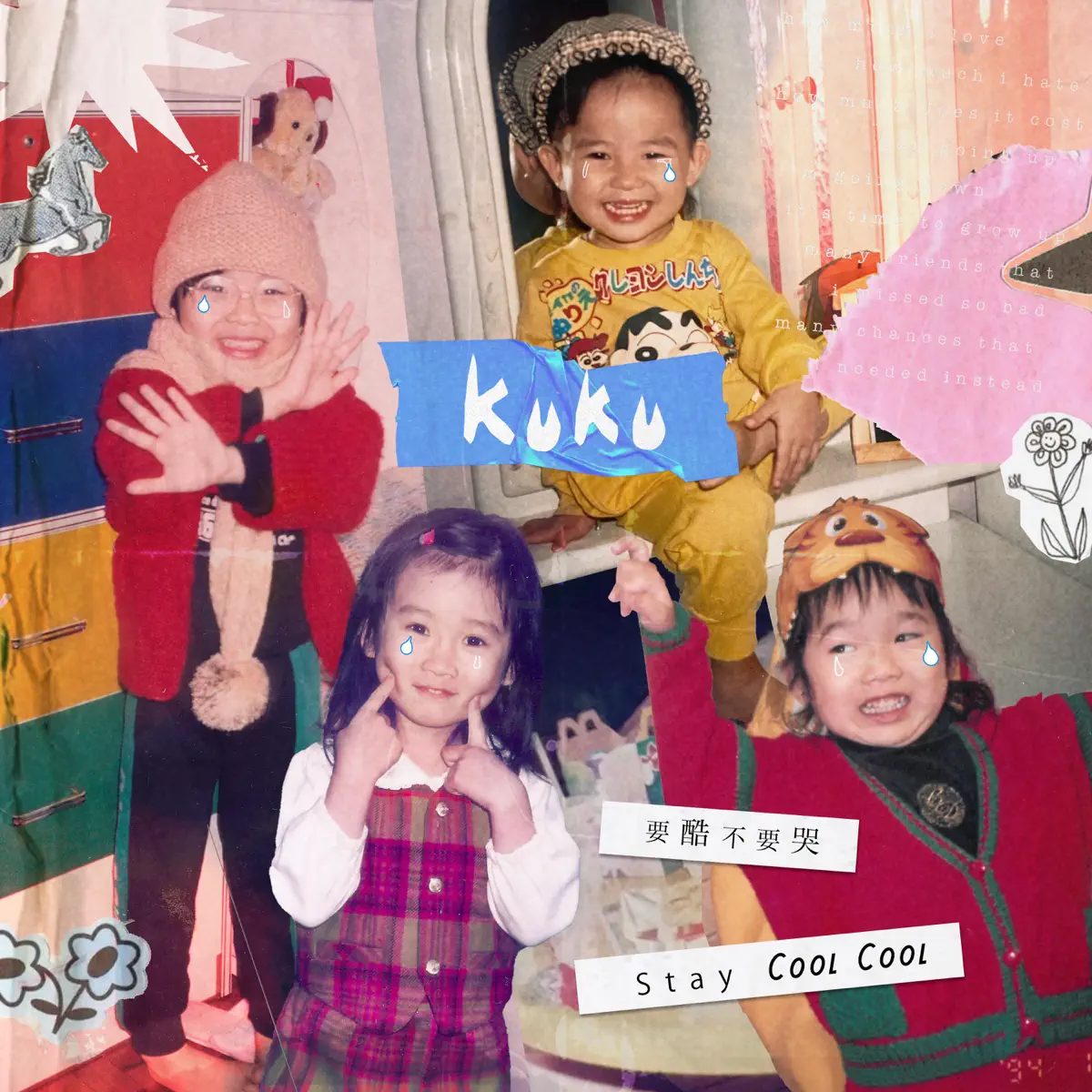 鍾楚翹, dai'zy, Poey Fung & murmurcup - kuku - Single (2025) [iTunes Plus AAC M4A]-新房子