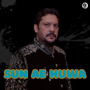 Sun Ae Hawa