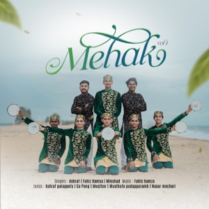 Mehak Vol 1 Bismillah Areekulam