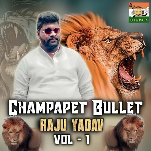 Champapet Bullet Raju Yadav Volume1 - Single