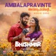 Ambalapravinte From Bhishmar Single
