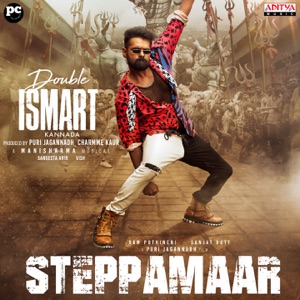 SteppaMaar (From