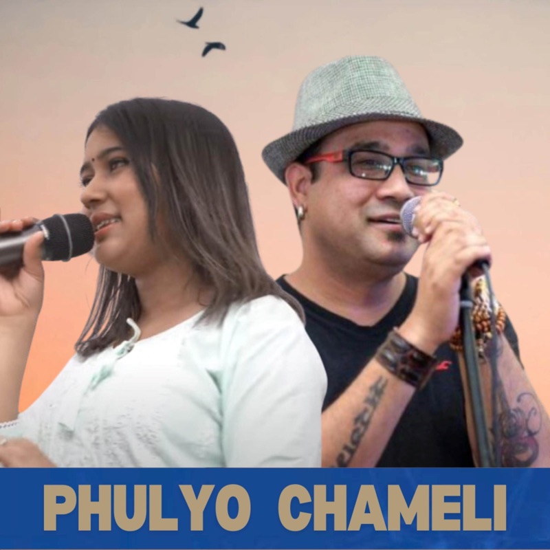 Phulyo Chameli - Single